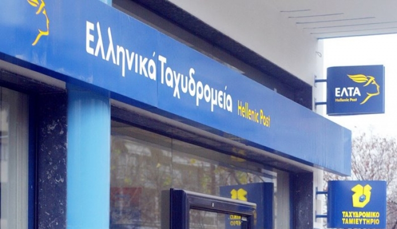 Αποστολή δεμάτων σε πυρόπληκτους χωρίς χρέωση ανακοίνωσαν τα ΕΛΤΑ