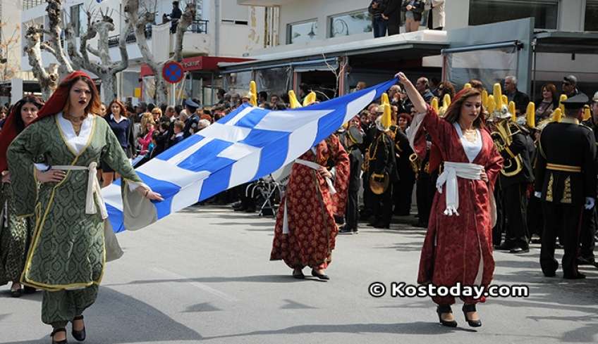 Το πρόγραμμα εορτασμού της Εθνικής Επετείου της 25ης Μαρτίου 1821
