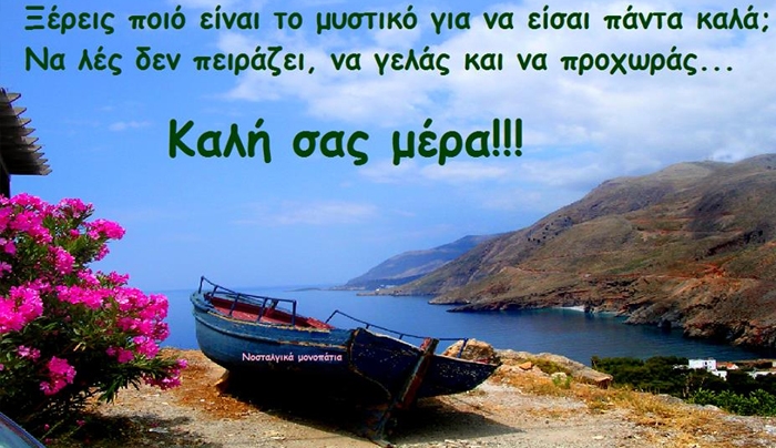 Τα ζώδια της Κυριακής 24/09: Δίδυμοι, Παρθένοι, Τοξότες και Ιχθύες είστε έτοιμοι να αφήσετε πίσω ό,τι σας κρατούσε δέσμιους του παρελθόντος