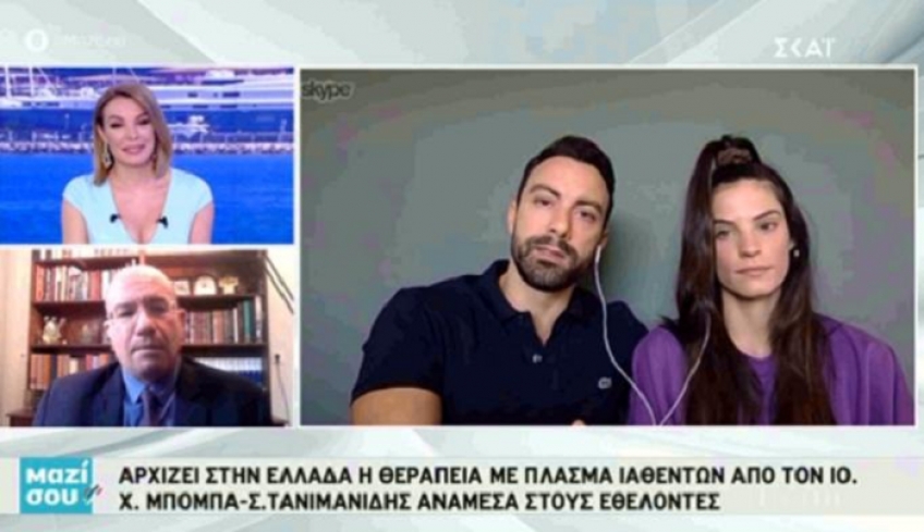 Αρχίζει στην Ελλάδα η θεραπεία με πλάσμα ιαθέντων από τον ιό! Τανιμανίδης – Μπόμπα ανάμεσα στους εθελοντές
