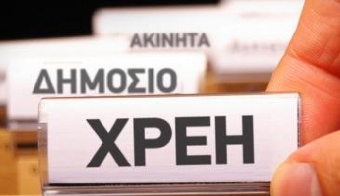 Το ΚΕΑΟ "ανοίγει" τραπεζικούς λογαριασμούς οφειλετών στα Ταμεία