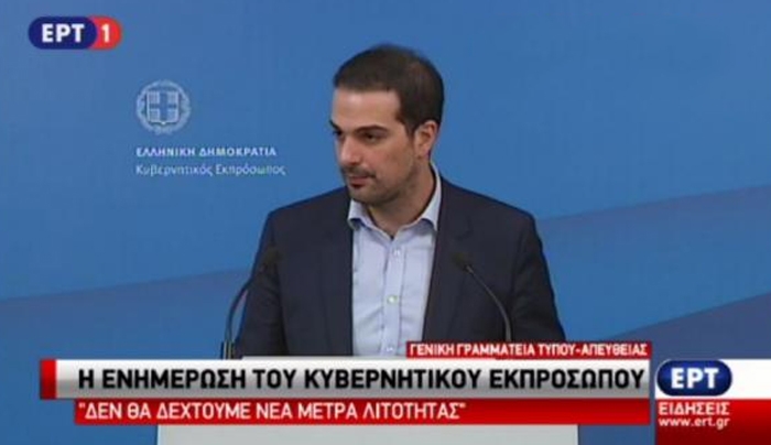 Η απάντηση του Σακελλαρίδη στην Bild - BINTEO
