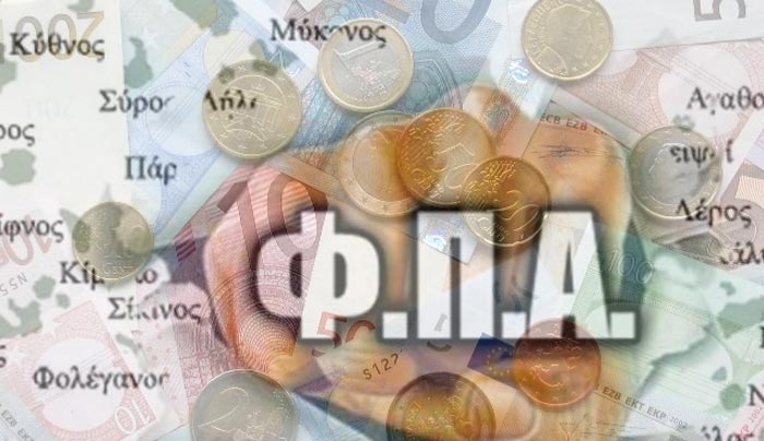 Spiegel: Προς μειωμένο ΦΠΑ στα νησιά λόγω προσφυγικής κρίσης;