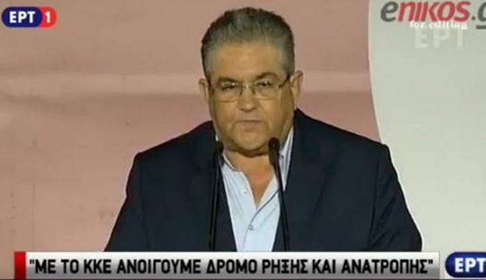 Κουτσούμπας: Ο λαός οδηγείται στη χρεοκοπία - ΒΙΝΤΕΟ