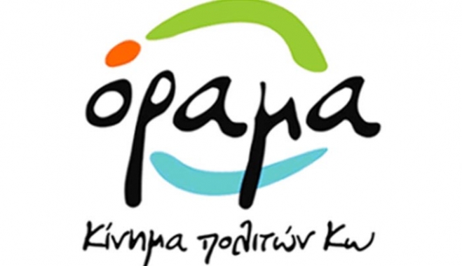 ΟΡΑΜΑ: "Είμαστε περήφανοι που το φασιστικό καθεστώς του Κυριτσιστάν μας θεωρεί δακτυλοδεικτούμενους"