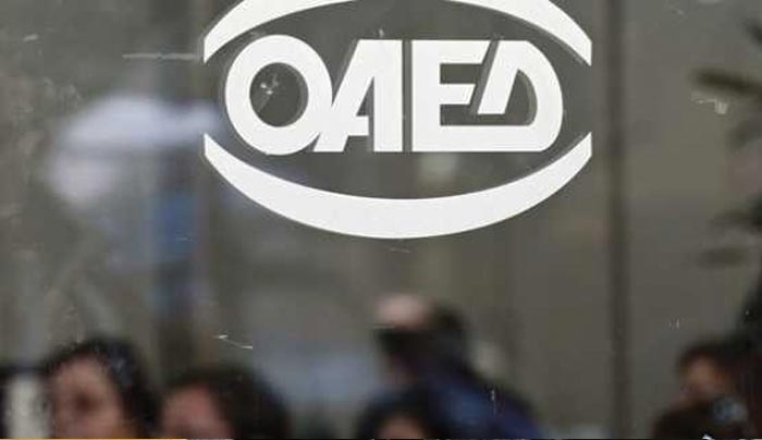 ΟΑΕΔ: Σήμερα ξεκινάει το νέο πρόγραμμα για 12.700 ανέργους – Όλα όσα προβλέπει