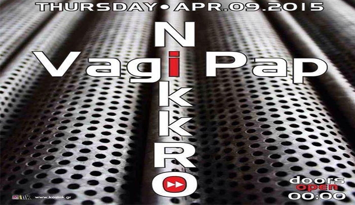 Ο Vagi Pap και ο Nikk Ro στο "Hamam Club" την Πέμπτη 09/04