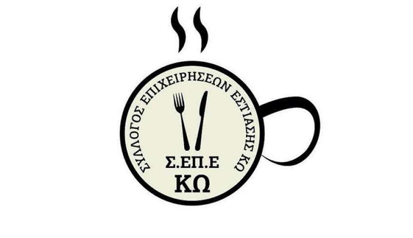 ΤΟ ΝΕΟ ΔΣ ΤΟΥ ΣΕΠΕΚΩ