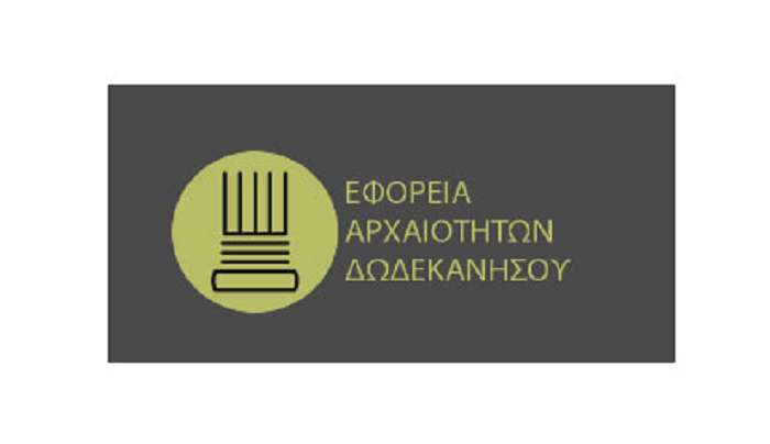 Έκτακτο δελτίο λειτουργίας αρχαιολογικών χώρων και μνημείων Εφορείας Αρχαιοτήτων Δωδεκανήσου ενόψει καύσωνα
