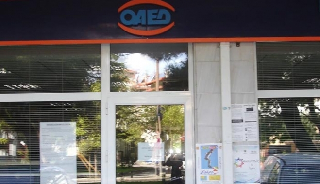 ΟΑΕΔ: Όλη η εγκύκλιος για το εποχικό επίδομα - Δείτε πότε ξεκινούν οι αιτήσεις