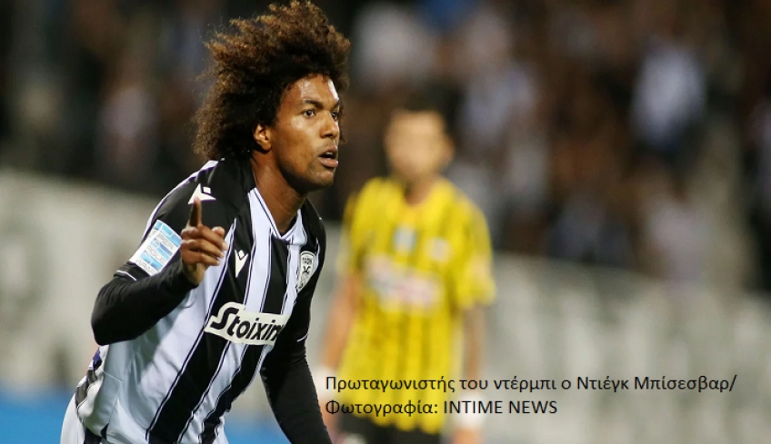 Super League: Πήρε το ντέρμπι ο ΠΑΟΚ, νίκησε 2-0 την ΑΕΚ στην Τούμπα