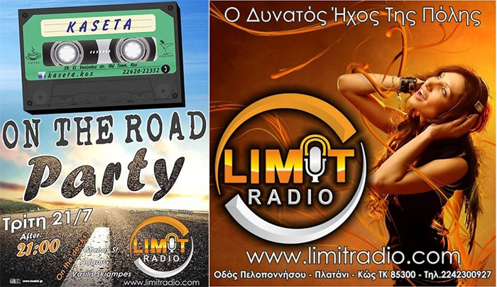 "Πάρτι στο Δρόμο" στις 21/07 με το Limit Radio (Manos ST., Adam G.&amp; Vasilis Skiampes)!