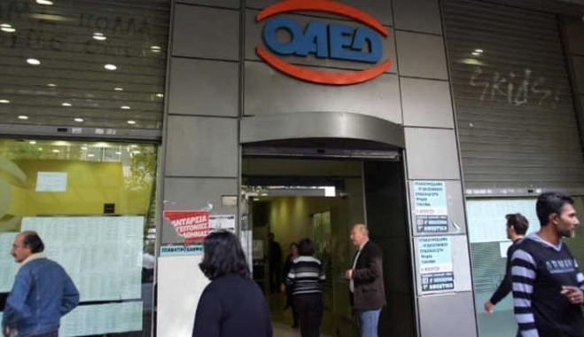 ΟΑΕΔ: Στην τελική ευθεία η προκήρυξη 10.500 θέσεων σε Δημόσιο, ΟΤΑ