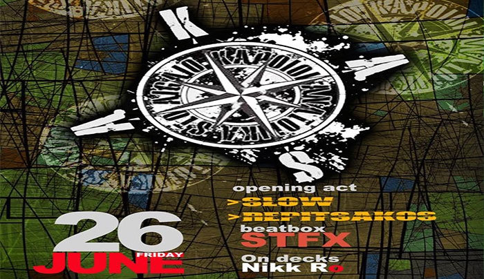 Οι Κ.Α.Σ.Α στο Lab art Cafe την Παρασκευή 26/06!