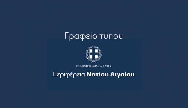 “Με την δανεική ατζέντα αποτυχημένων υποβολέων, ο εκπρόσωπος της κομματικής οικογενειοκρατίας”