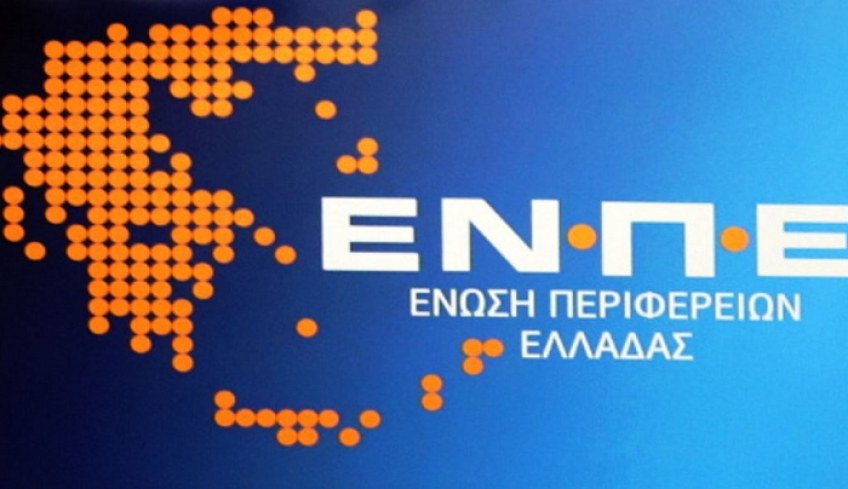 Η ΕΝΠΕ ζητεί την κάλυψη κενών σε υγειονομικές υπηρεσίες των Περιφερειών