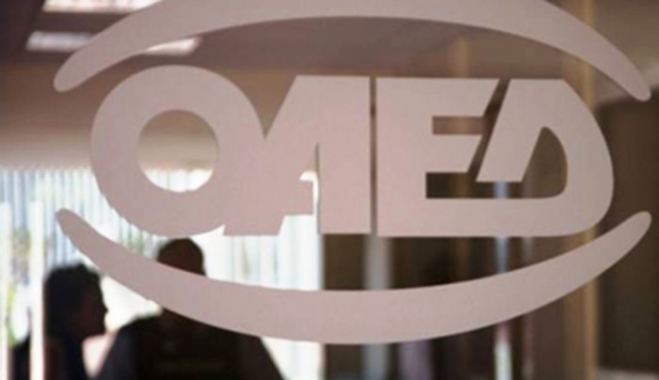 Πρόγραμμα του ΟΑΕΔ για 2.000 ανέργους