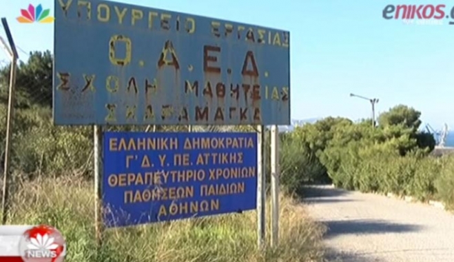 Αυτός είναι ο χώρος που θα φιλοξενηθούν οι πρόσφυγες στο Σχιστό – ΒΙΝΤΕΟ