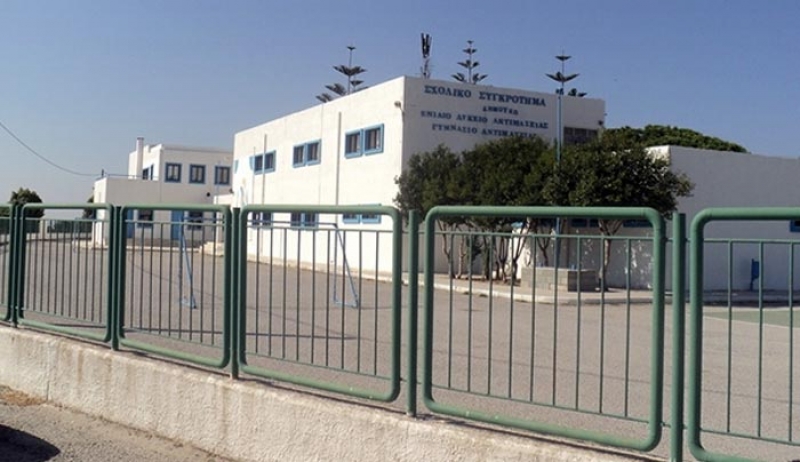 Ανάδειξη του 15μελούς συμβουλίου του Γυμνασίου Αντιμάχειας - ΠΡΟΕΔΡΟΣ ο Μυξολούφης Ιωάννης
