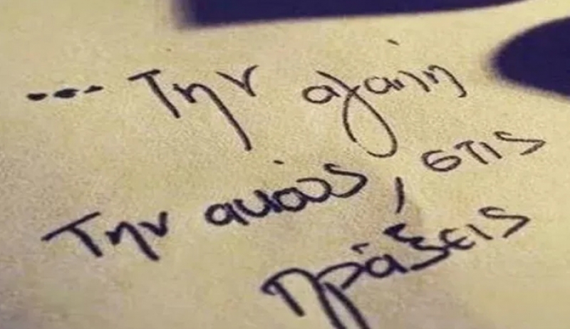 Υδροχόε, δώσε προσοχή στην επικοινωνία με τους φίλους σου γιατί μπορεί να υπάρξουν παρεξηγήσεις.