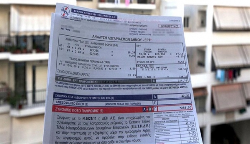 Λογαριασμοί ΔΕΗ: Ένα παράδειγμα για το πόσο τελικά θα μειωθούν