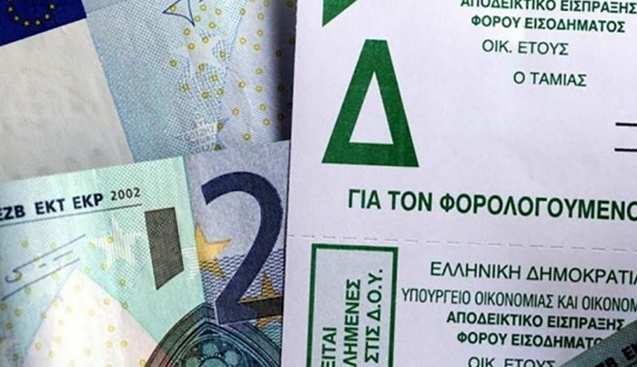 Χρεωστικό ένα στα τρία εκκαθαριστικά της Εφορίας