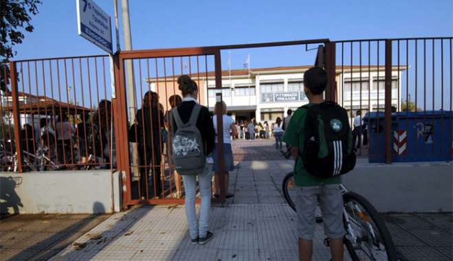 Σχολεία: Τι ώρα θα σχολάνε οι μαθητές τη νέα χρονιά - Άλλαξε το ωράριο
