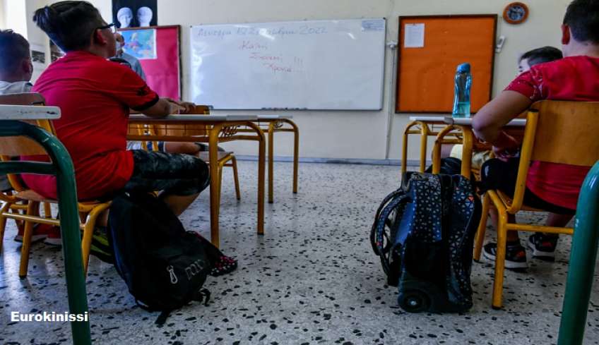 «Κλειστά» τα σχολεία - Στάσεις εργασίας των εκπαιδευτικών την επόμενη εβδομάδα