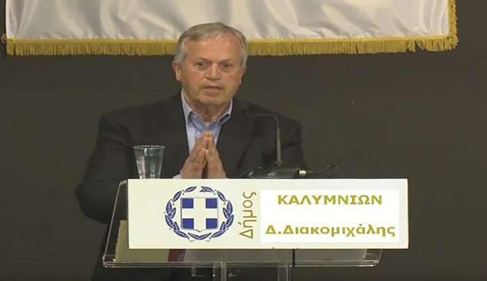 Στο “Νοσοκομείο Αττικόν” εισήχθη ο Δήμαρχος Καλυμνίων Δ. Διακομιχάλης με λοίμωξη αναπνευστικού