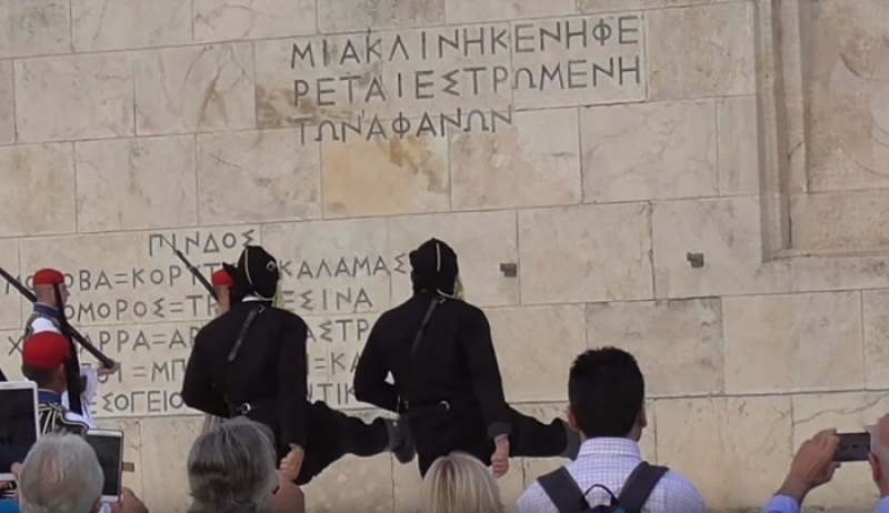 Ρίγη συγκίνησης στο Σύνταγμα - Αλλαγή φρουράς με Πόντιους Εύζωνες - ΒΙΝΤΕΟ