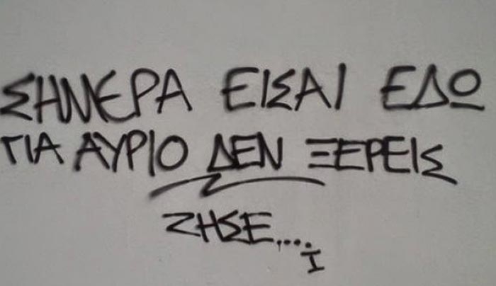 Τα ζώδια σήμερα 08 Σεπτεμβρίου: Υδροχόε, οι συγγενείς, οι γνωστοί και οι γείτονες θα δώσουν δυναμικό παρόν στην ημέρα σου.