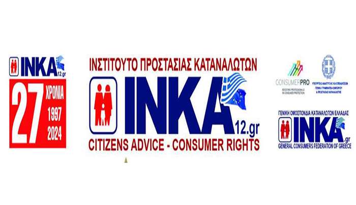 «Συγχαρητήρια δήλωση Προέδρου Γεωργίου Ευγενικού, για την επανεκλογή του Γιάννη Πάππου στο ΕΒΕΔ»