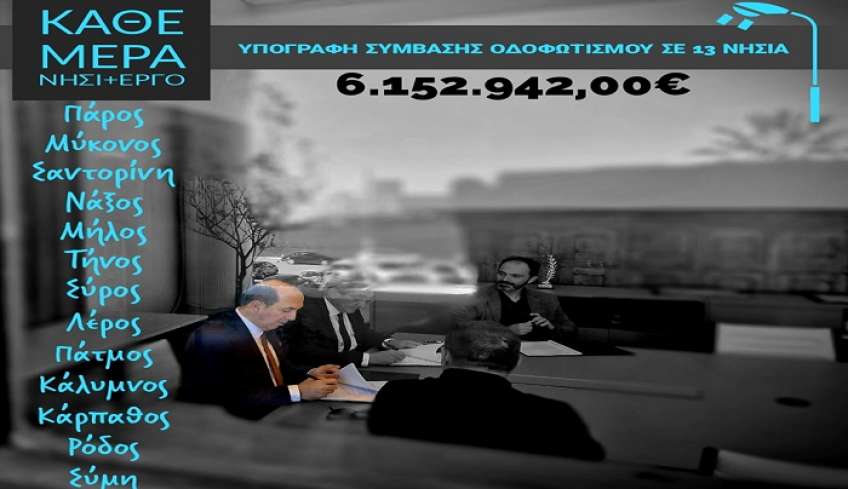 Γ. Χατζημάρκος: Aπό την ημέρα που αναλάβαμε, σκουπίζουμε και σφουγγαρίζουμε τα υπολείμματα του πάρτι στο οποίο, όχι μόνο δεν ήμασταν καλεσμένοι