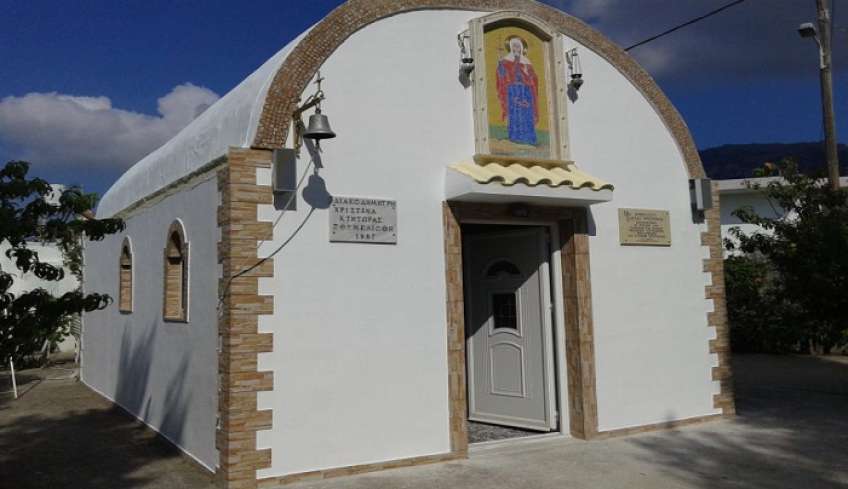 Πρόγραμμα Εορτασμού της Αγίας Χριστίνας στο Αμανιού της Κω