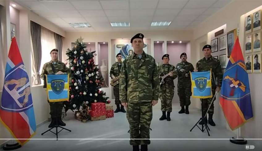 Χρόνια Πολλά από την 80 ΑΔΤΕ με παραδοσιακά κάλαντα από τη Στρατιωτική Μουσική. (video)