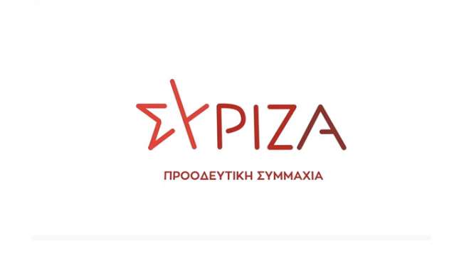 ΣΥΡΙΖΑ ΝΟΤΙΑΣ ΔΩΔΕΚΑΝΗΣΟΥ: «Συμπαράσταση στον αγώνα των εκπαιδευτικών του 1ου Γυμνασίου Ρόδου κατά της μετατροπής του σχολείου τους σε Ωνάσειο. »