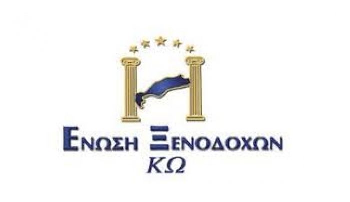 Εν. Ξενοδόχων Κω: Τελευταίο αντίο στον Μήτση Κωνσταντίνο