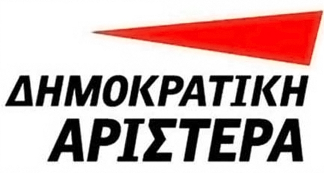 Ανακοίνωση για την επιστράτευση των εργαζομένων στη ΔΕΗ