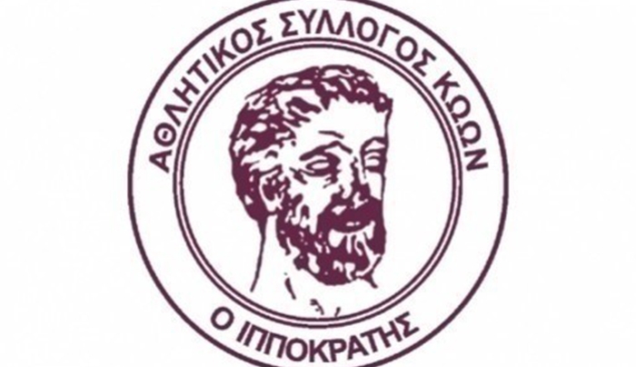 Ιπποκράτης: "Δεν τυγχάνουν της αποδοχής μας όσα ακούστηκαν στο Δημοτικό συμβούλιο"