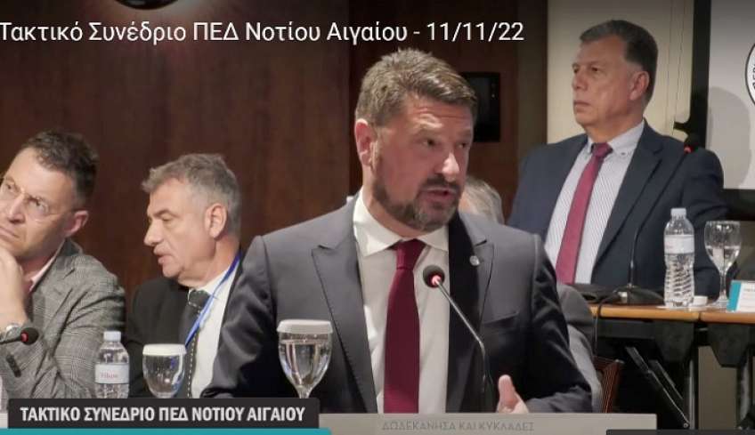 «Κάθε βραχονησίδα μας στο Αιγαίο είναι μια μικρή πατρίδα»