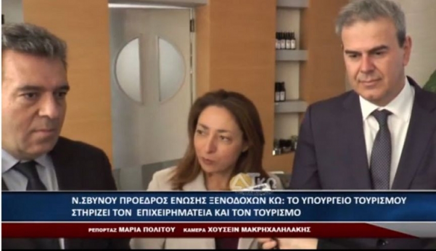 Mε την Ενωση Ξενοδόχων Κω συναντήθηκε ο Υφ. Μ. Κόνσολας ο Γ.Γραμμ. και το μέλος της διοίκησης του ΕΟΤ Ν.Πουλιού για θέματα τουρισμού