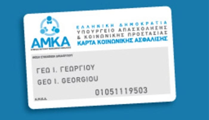 ΣΥΡΙΖΑ Κω πρόσβαση ανασφάλιστων στο σύστημα υγείας