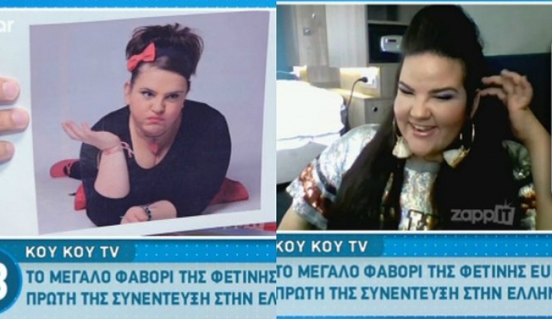 Eurovision 2018: Πώς αντέδρασε η Netta του Ισραήλ όταν της έδειξαν την Σοφία Βογιατζάκη;