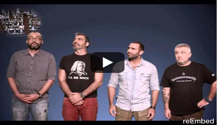 Επιστρέφουν οι Ράδιο Αρβύλα! - Δείτε το ΝΕΟ trailer
