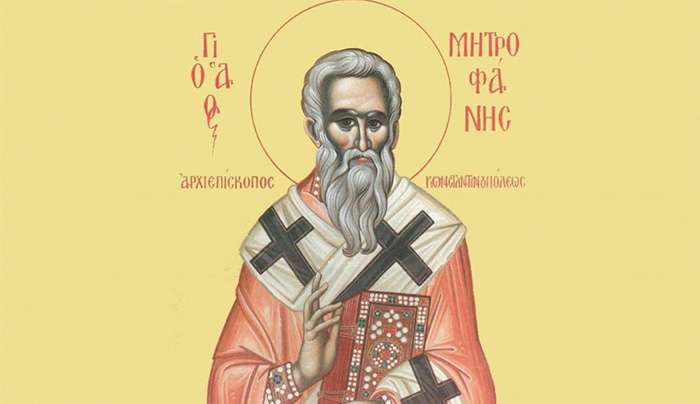 Εορτολόγιο 4 Ιουνίου: Ποιοι γιορτάζουν σήμερα,