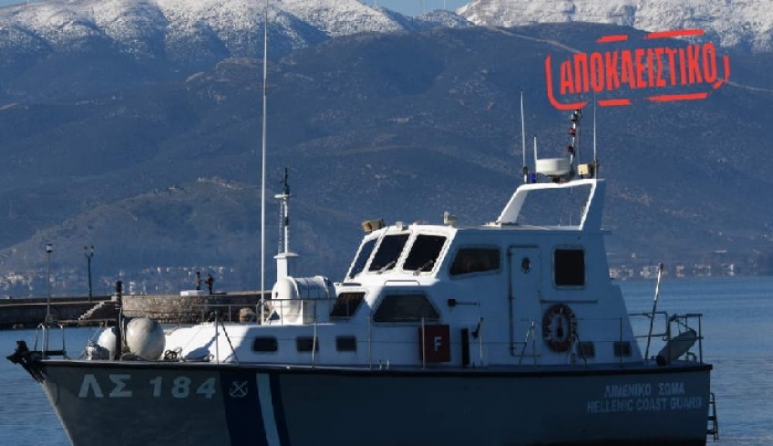 Επιβράβευσαν τον… υπόδικο αρχηγό του Λιμενικού