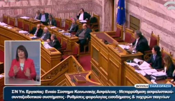 Επεισόδιο με βουλευτές της Χ.Α. - Ζητήθηκε από τη φρουρά της βουλής να απομακρύνει τον Λαγό - ΒΙΝΤΕΟ