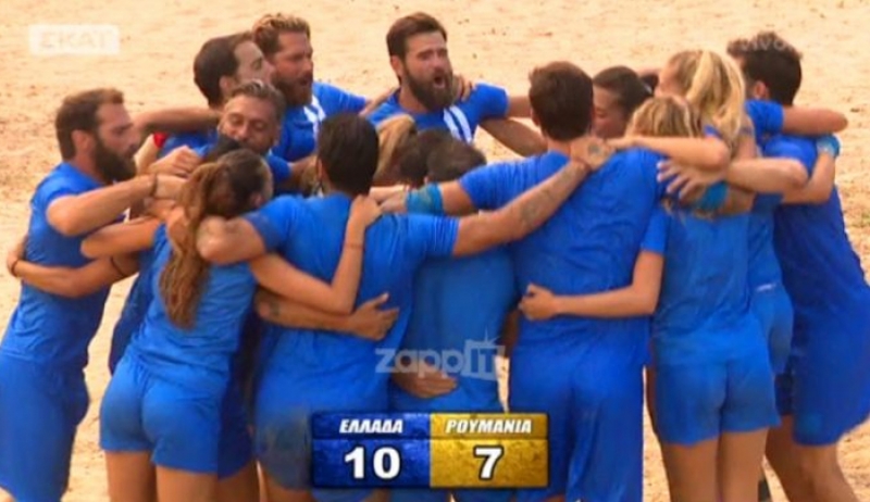 Survivor: Θριάμβευσε η Ελλάδα επί της Ρουμανίας