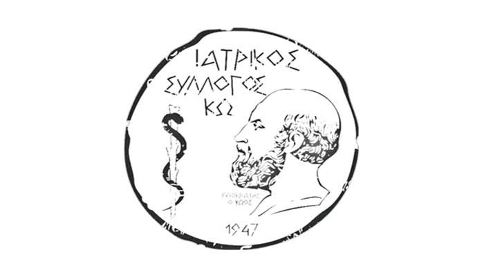 ΙΣΚω: Το Καστελλόριζο δεν είναι η εξαίρεση. Είναι η υπενθύμιση ότι η νησιωτική υγεία χρειάζεται εθνικό σχέδιο.