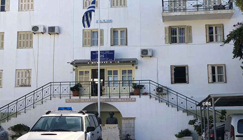 Λιμεναρχείο Κω: Ενημέρωση για εκτέλεση βολών στην περιοχή μας